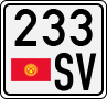 License plate of Kyrgyzstan, Trailers (1994)