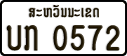 License plate of Laos, Organizations