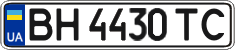 License plate Ukraine, Regular plates (2004)