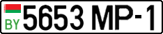 License plate Belarus, Cars (2004)
