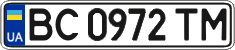 License plate Ukraine, Regular plates (2004)