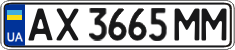 License plate Ukraine, Regular plates (2004)