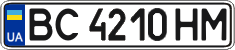 License plate Ukraine, Regular plates (2004)