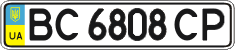 License plate Ukraine, Regular plates (2004)