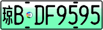 License plate of China, Electric vehicles