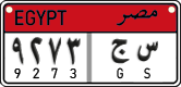 License plate of Egypt, Cars (2008)