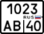 License plate Russia, Motorcycles