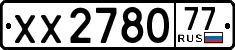 License plate Russia, Trailers