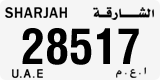 License plate of the UAE, Sharjah, Cars