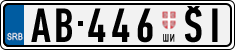 License plate of Serbia, Trailers