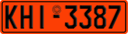 License plate of Greece, Government and public administrations