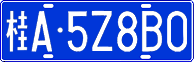 License plate of China, Cars