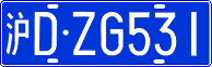 License plate of China, Cars