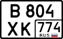 License plate Russia, Cars