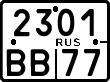 License plate Russia, Motorcycles