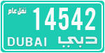 License plate of the UAE, Dubai, Commercial