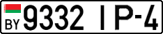 License plate Belarus, Cars (2004)