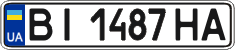 License plate Ukraine, Regular plates (2004)