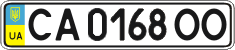 License plate Ukraine, Regular plates (2004)