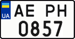 License plate Ukraine, Regular plates (2004)