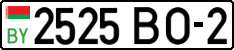 License plate Belarus, Cars (2004)