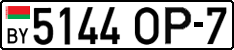 License plate Belarus, Cars (2004)