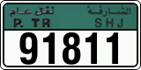License plate of the UAE, Sharjah, Commercial