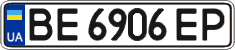 License plate Ukraine, Regular plates (2004)