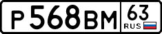 License plate Russia, Cars