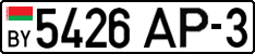 License plate Belarus, Cars (2004)