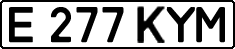 License plate Kazakhstan, Private owners (1993)