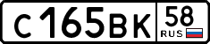 License plate Russia, Cars