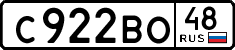 License plate Russia, Cars