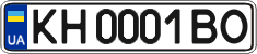 License plate Ukraine, Regular plates (2004)