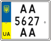 License plate Ukraine, Motorcycles (2004)