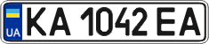 License plate Ukraine, Regular plates (2004)