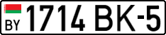 License plate Belarus, Cars (2004)