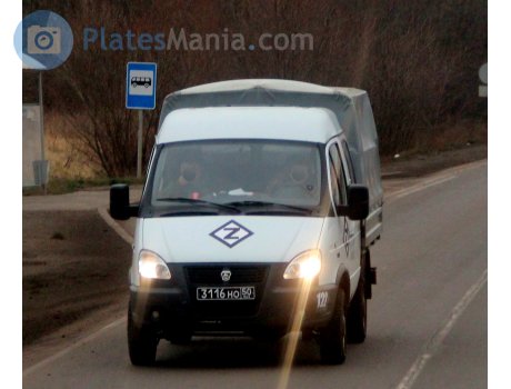 3116 но 50, GAZ 3302 ГАЗель