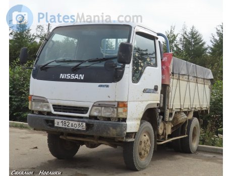 х182ао65, Nissan Atlas