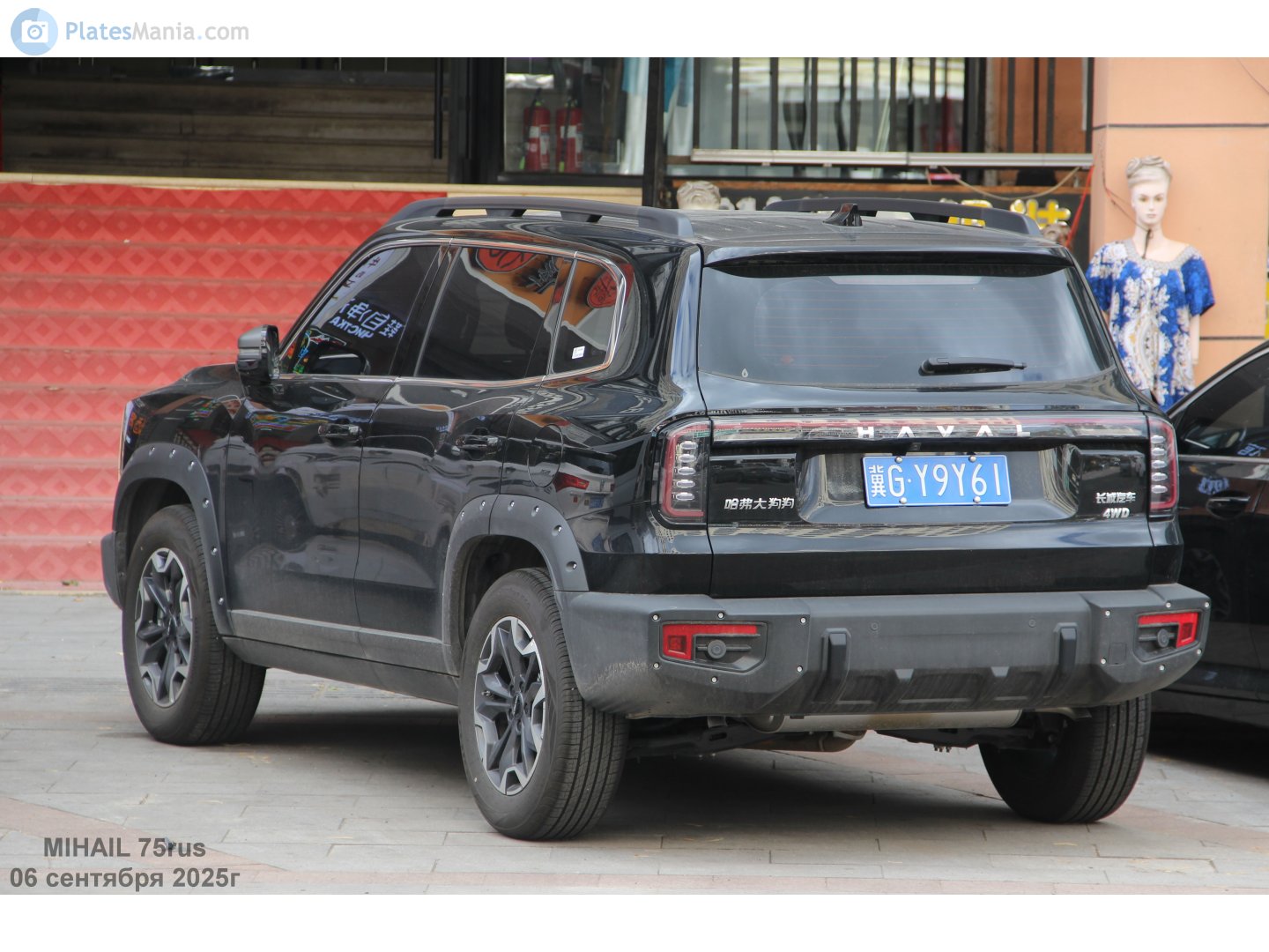 冀G·Y9Y61, Haval Dargo (Dagou / Big Dog) 1st gen, 2020–