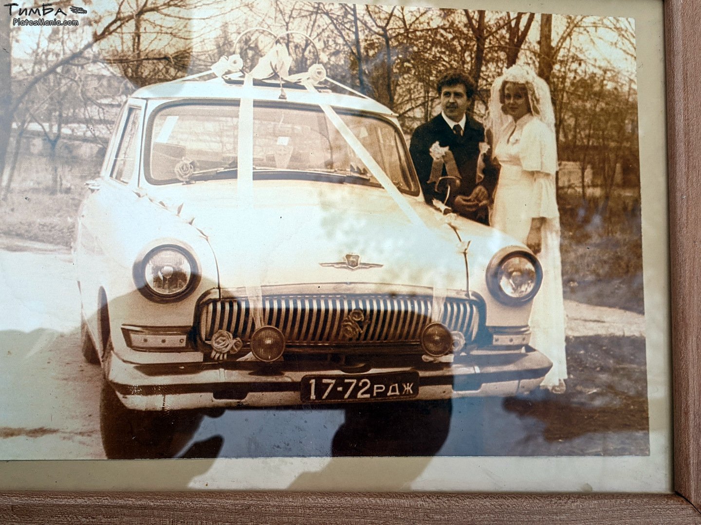 1772 РДЖ, GAZ 21 Волга 3rd series, 1962­–1970