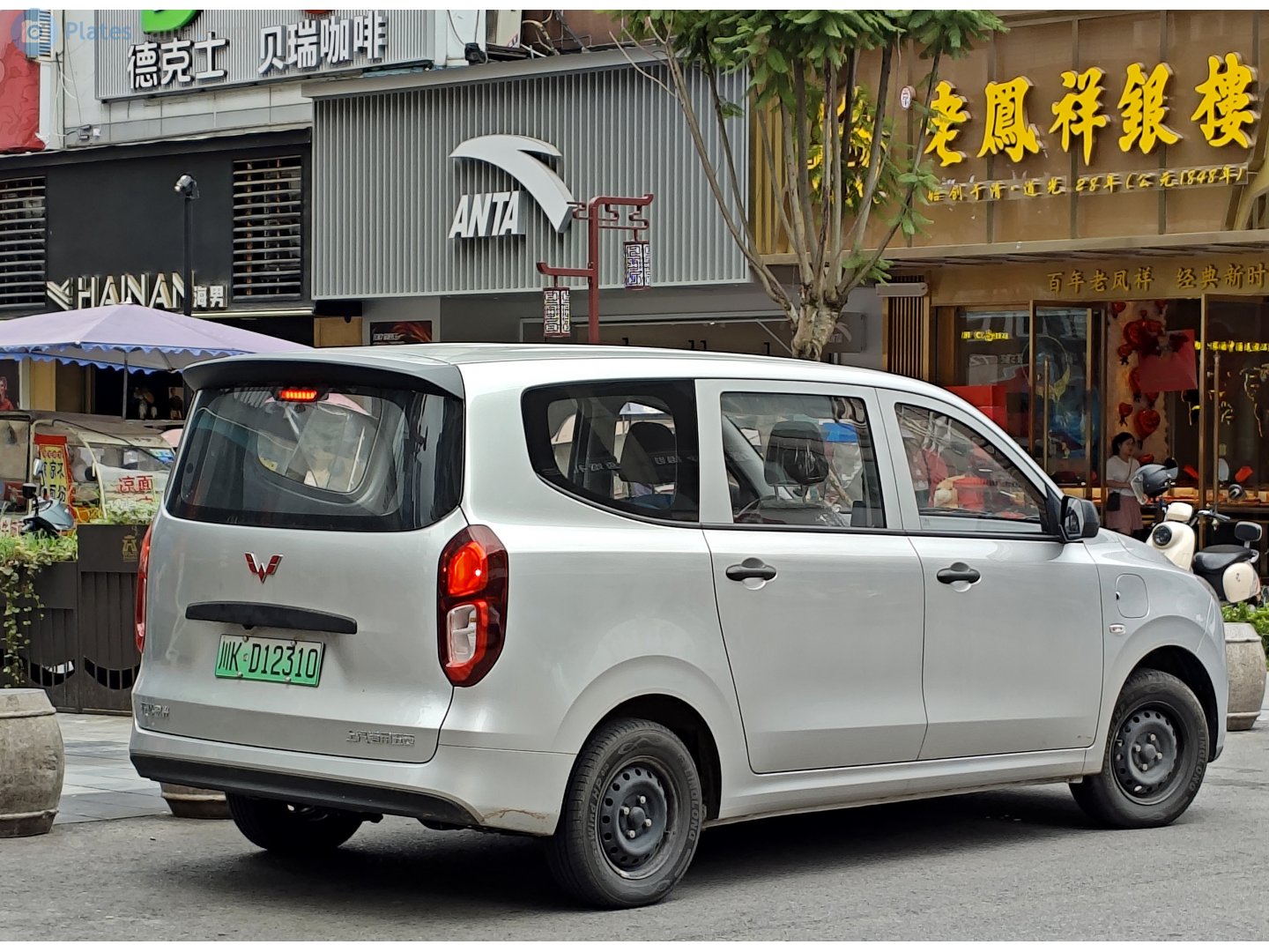 川K·D12310, Wuling Hongguang 