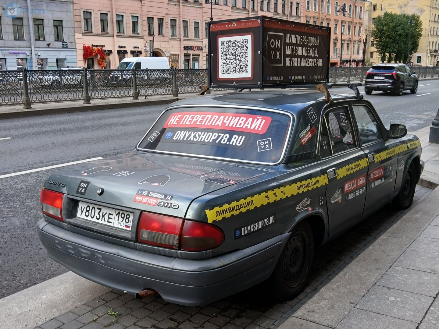 у 803 ке 198, GAZ 3110 Волга 1997–2004