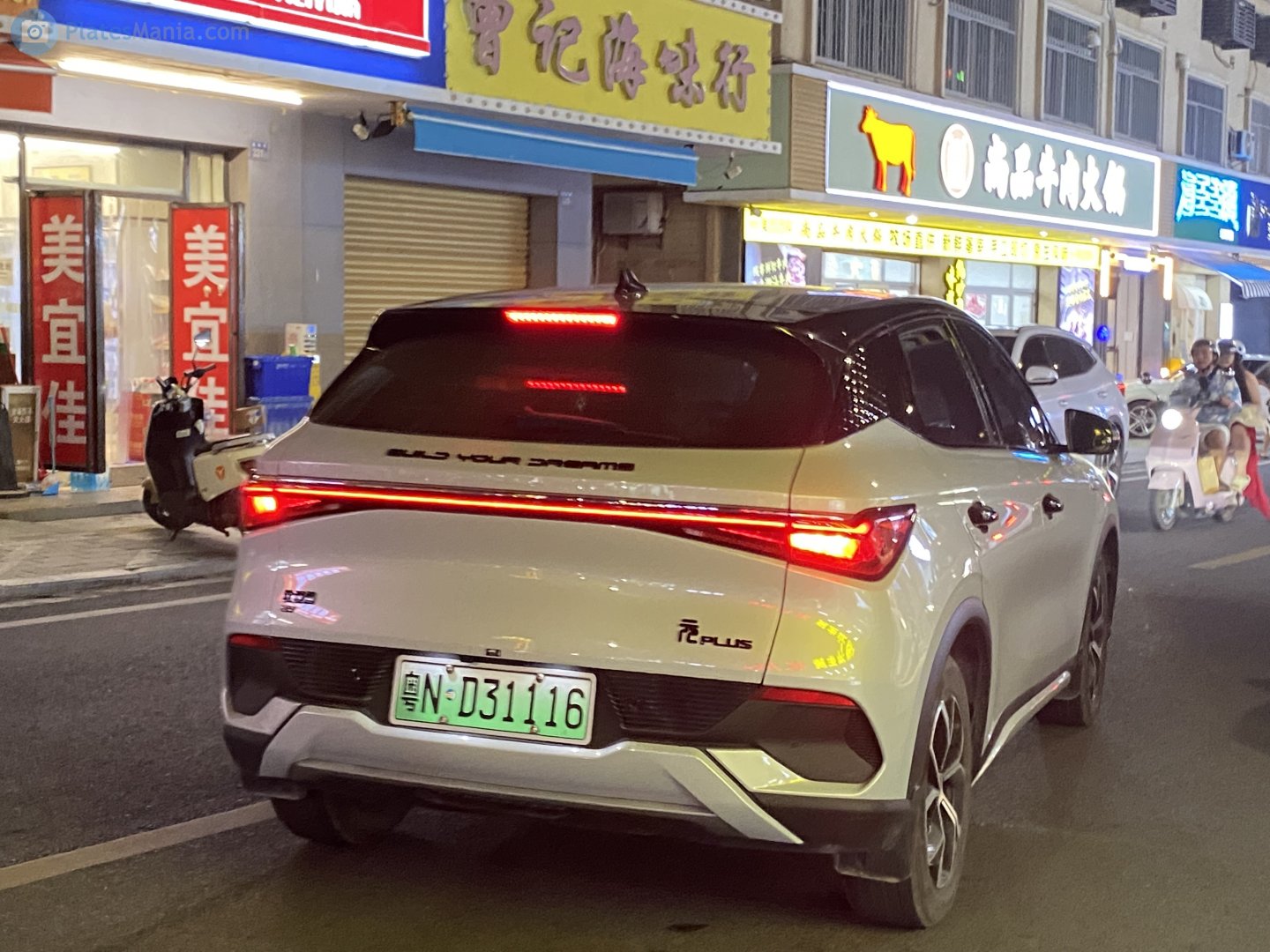 粤N·D31116, BYD Yuan 2nd gen Plus EV, 2022–