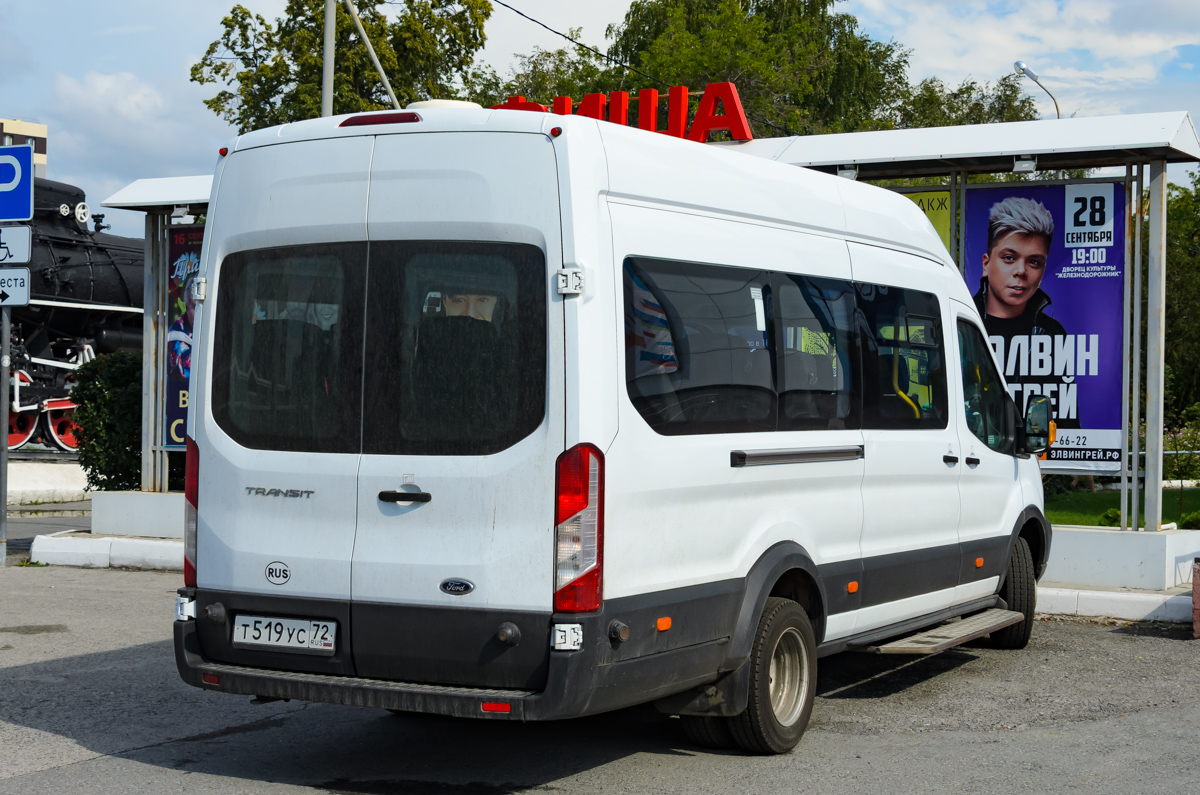 т 519 ус 72, Ford Transit 4th gen Van (V363), 2013–