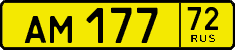 ам 177 72