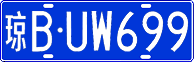 License plate of China, Cars
