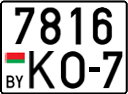 License plate Belarus, Cars (2004)