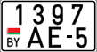 License plate Belarus, Motorcycles (2004)