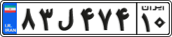 License plate of Iran, Private owners